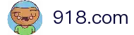 918.com·(中国区)官方网站